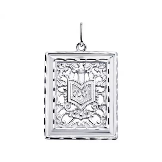 Подвеска мусульманская из серебра